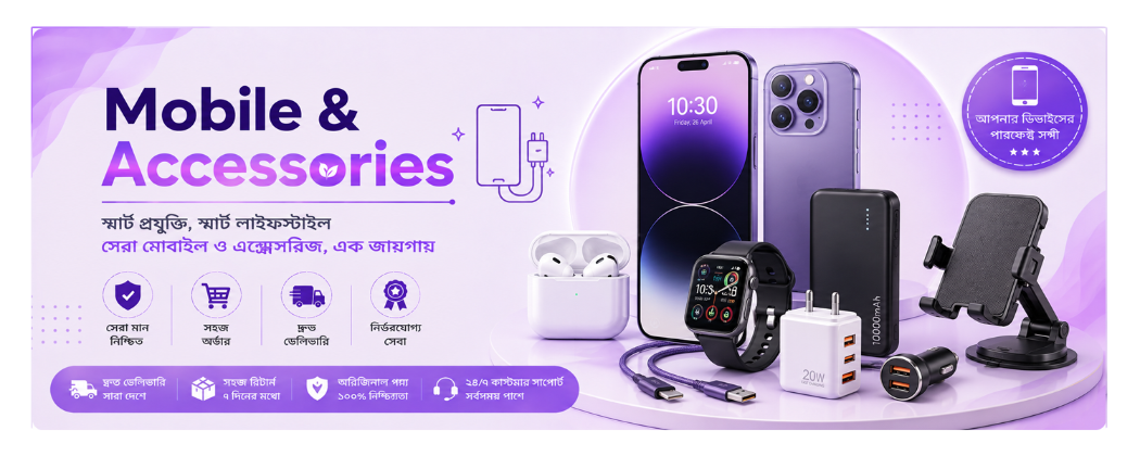 PINKIBAZAR promo